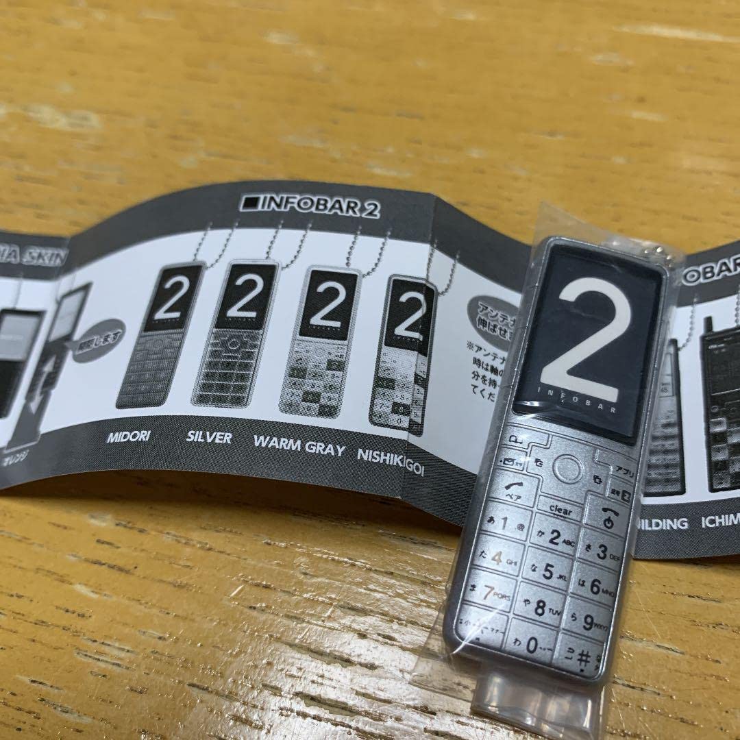 INFOBAR2 シルバー INFOBAR2 シルバー au 携帯電話 ガラケー｜Yahoo!フリマ（旧